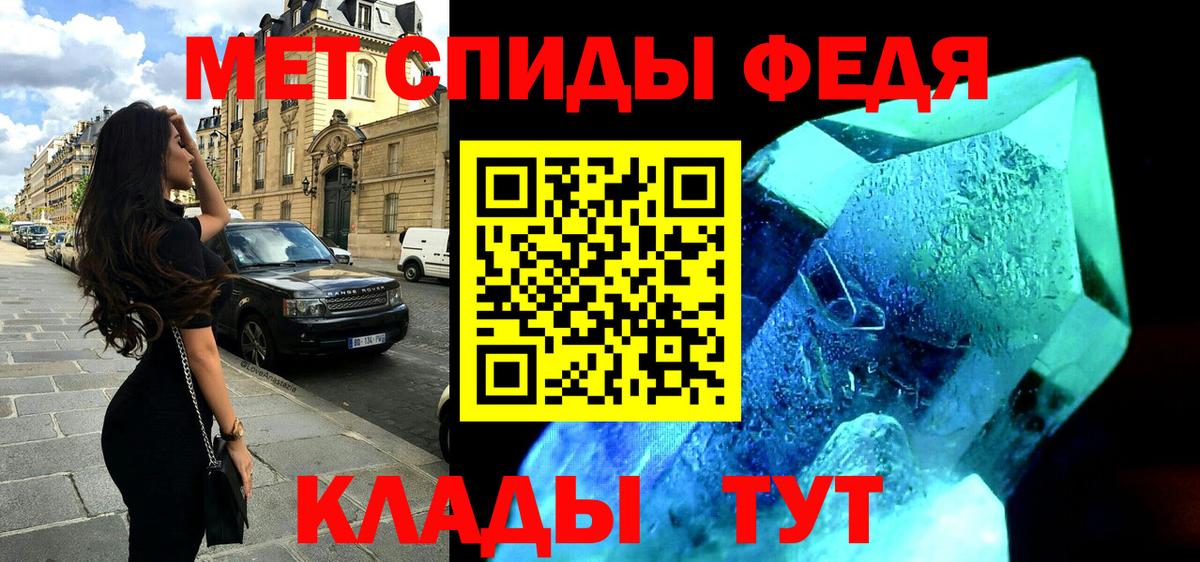 Долгопрудный  АМФ Premium  Вход с VPN 
