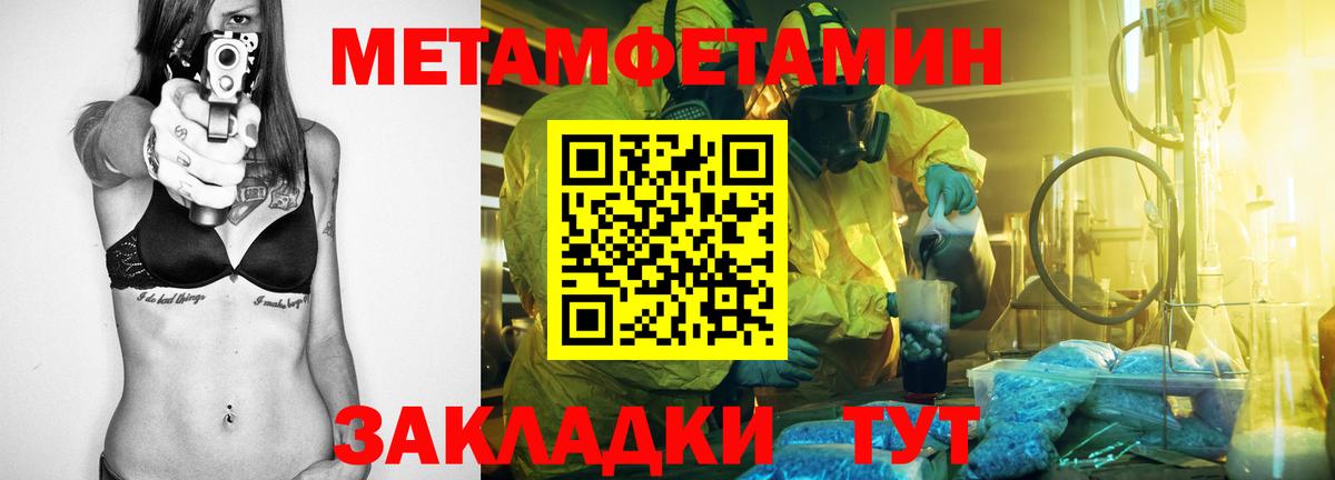 Amphetamine Premium Долгопрудный