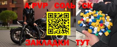 твердый Краснознаменск
