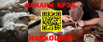 твердый Краснознаменск