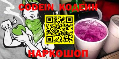 синтетический гашиш Краснодар