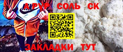 твердый Краснознаменск