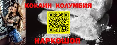 твердый Краснознаменск