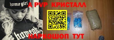 синтетический гашиш Краснодар