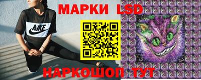 синтетический гашиш Краснодар