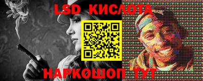 твердый Краснознаменск