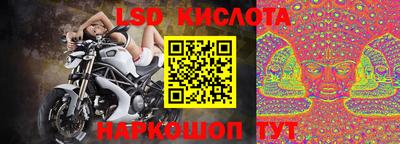 синтетический гашиш Краснодар