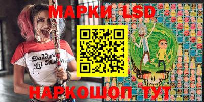 синтетический гашиш Краснодар