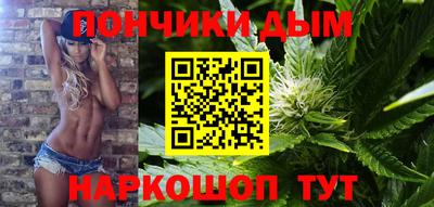 синтетический гашиш Краснодар