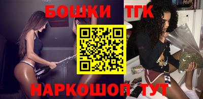 синтетический гашиш Краснодар