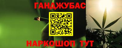 синтетический гашиш Краснодар