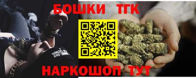 синтетический гашиш Краснодар