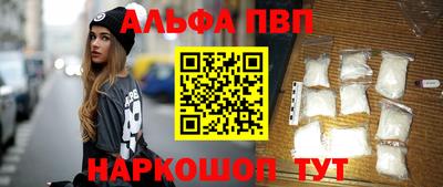 синтетический гашиш Краснодар