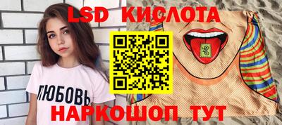 Альфа ПВП Краснокаменск
