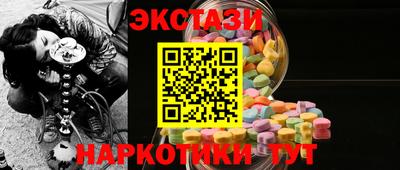 синтетический гашиш Краснодар