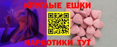Альфа ПВП Краснокаменск