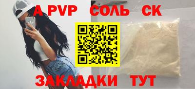 каннабис Кулебаки