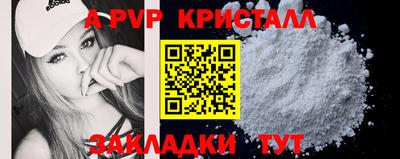 меф Кунгур