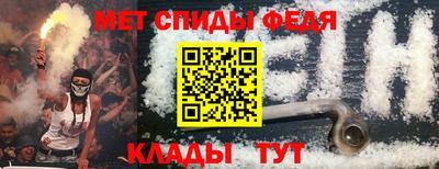 Альфа ПВП Краснокаменск