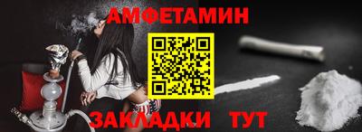 синтетический гашиш Краснодар