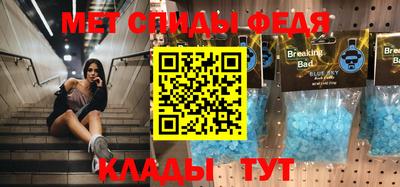 мескалин Кумертау