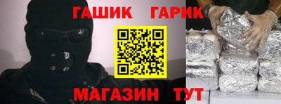меф Кунгур