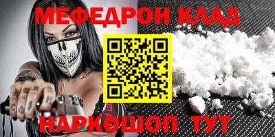 Альфа ПВП Краснокаменск