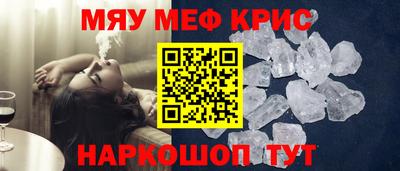 синтетический гашиш Краснодар