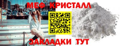 твердый Краснознаменск