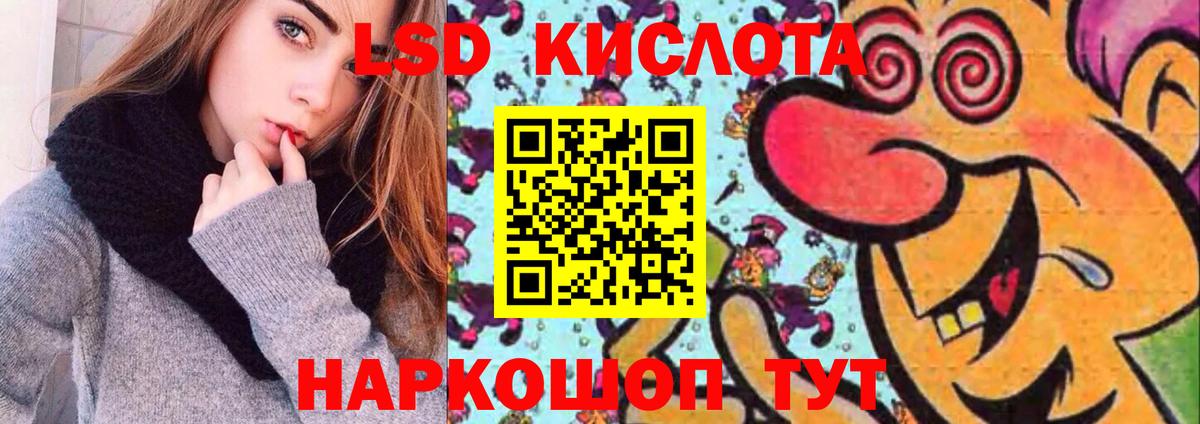 Галлюциногенные грибы Долгопрудный