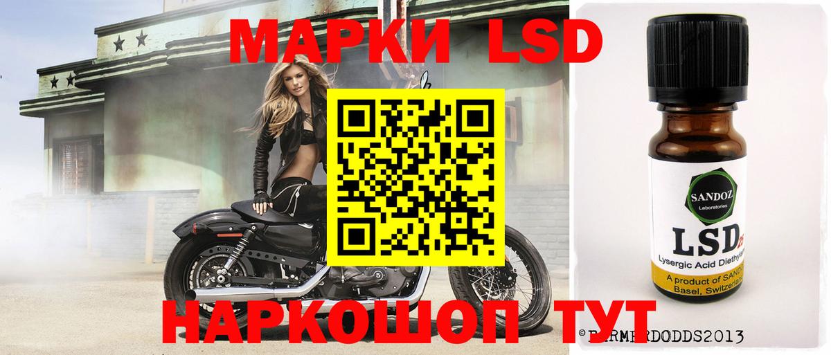 Лсд 25 экстази ecstasy Долгопрудный