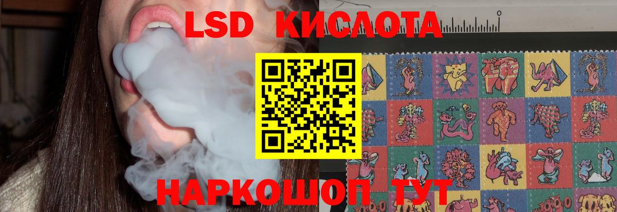 Долгопрудный  Лсд 25 экстази кислота  Вход с VPN 