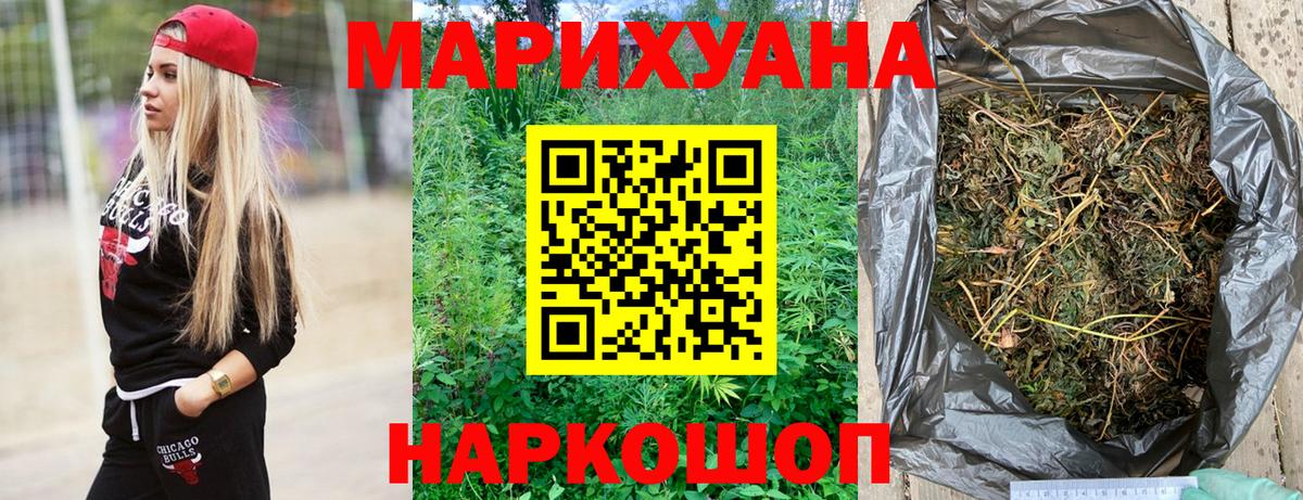 Конопля тримм Долгопрудный